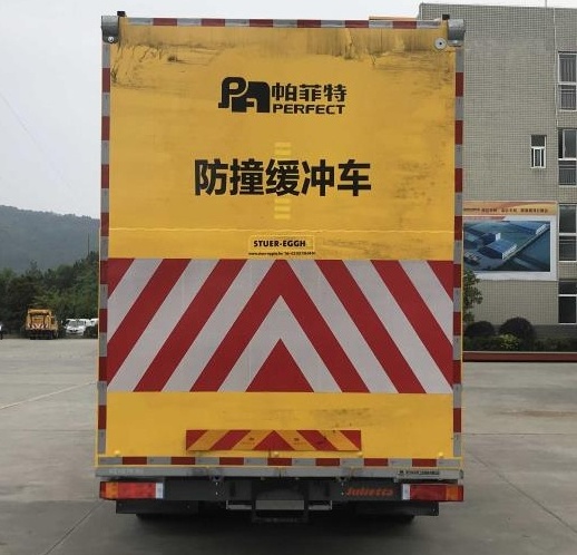 帕菲特牌PFT5120TFZ6A型防撞缓冲车