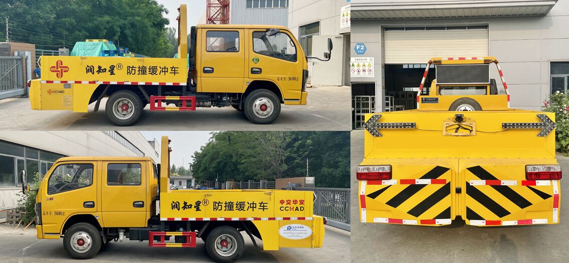 润知星牌SCS5040TFZEQ6型防撞缓冲车