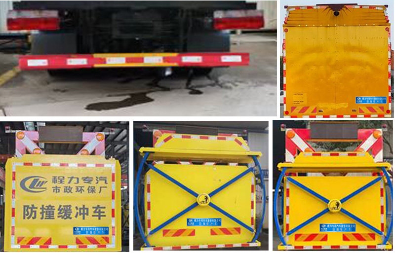 程力威牌CLW5047TFZ6型防撞缓冲车